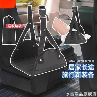 坐飞机脚踏吊脚办公室挂式 放腿踏垫出差旅行歇脚踏旅游长途飞机睡
