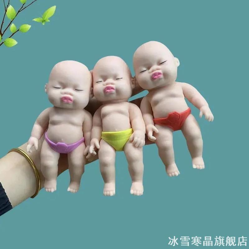 公仔超大解压发泄橡胶回弹减压