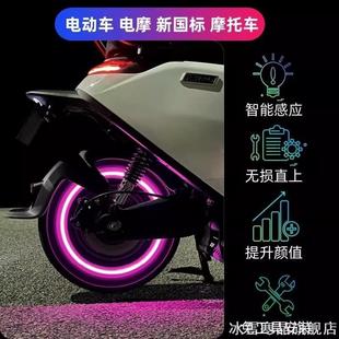 配自行车九号F90 F60 F20 f40 F35尾灯车胎气嘴灯 F30 适用小牛装