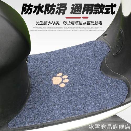加厚摩托电动车踏板车脚垫万能