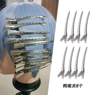 【cos假发修毛通用夹子】新手毛娘修毛工具大鸭嘴夹鳄鱼夹一字夹