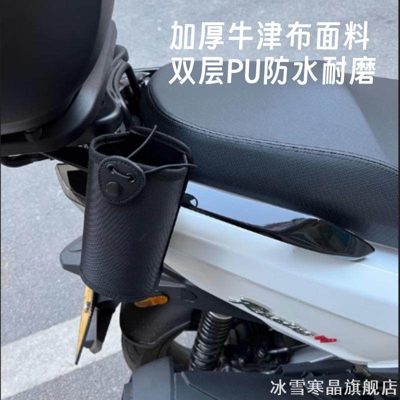 适用小鸟绿驹比德文巧格125尾箱弯道情人安装袋子便携式水壶袋