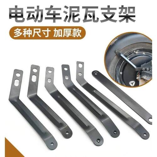 适用小牛SOI九号B30cB2B110P绿源