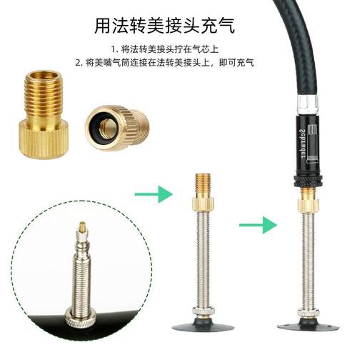 自行车充气配件气针打气筒接头