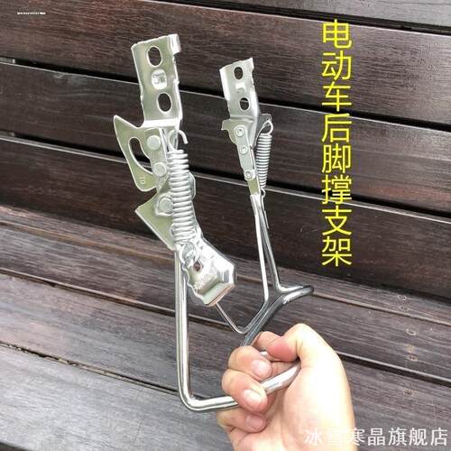 适用飞鸽边撑绿源LIVA1014寸16