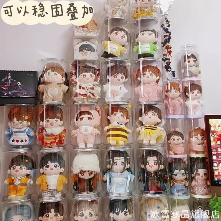 棉花娃娃收纳盒透明20cm毛绒图片