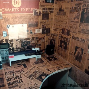 房间文艺霍格沃茨贴纸哈利波特周边预言家装饰画怀旧贴画壁纸酒吧