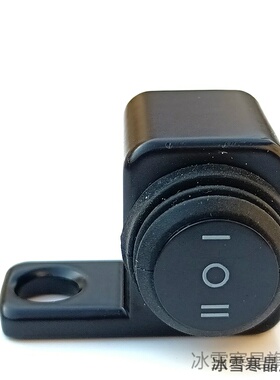 适用启动九号B110PF90F35左右立马小刀绿源后视镜座改装开关