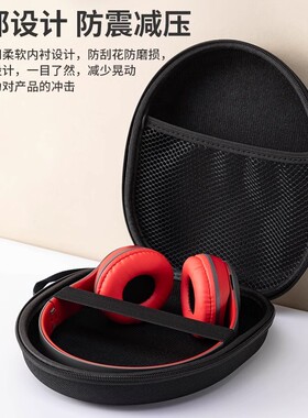 适用森海塞尔HD4.50BTNC WIRELESS头戴折叠耳机收纳盒solo3耳机包