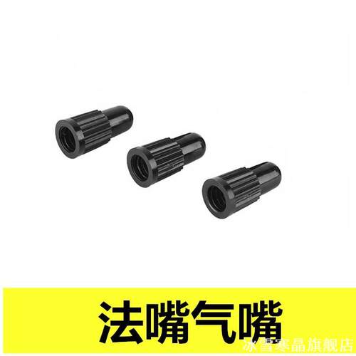 适用自行车喜德盛千里达巧儿宜