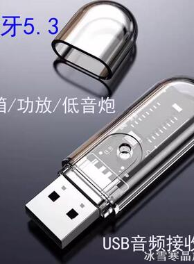 适用车载蓝牙接收器USBPLUS能降电话话音车载低音炮音乐家降噪