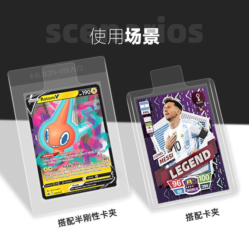 简中游戏王专用带耳卡膜凸字工艺便捷取卡适配竖插卡夹透明卡袋图片
