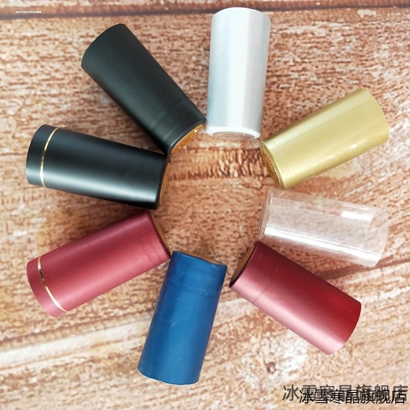 热收缩红酒PVC香槟红帽带热缩酒瓶封口膜套胶餐厅加热玻璃易拉