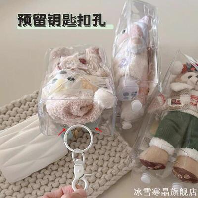 适用于保护套防尘小娃玲娜贝儿