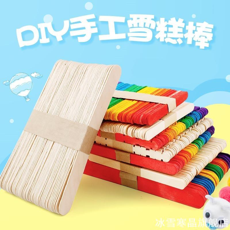 雪糕棒冰棒棍木棒冰淇淋棒手工图片