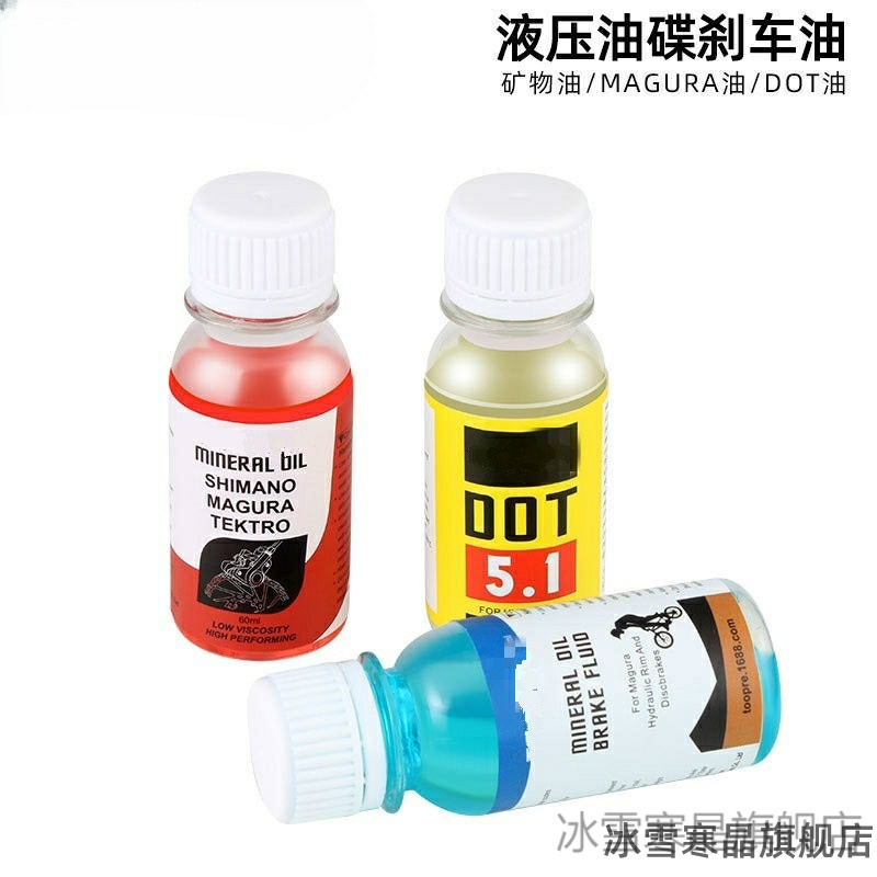 适用黑客350shimano火星翼小伙伴