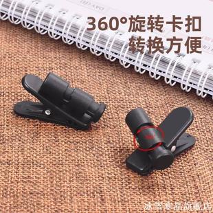 升级话筒通用对讲机线耳机线夹子耳麦配件卡子面条线数据线领夹