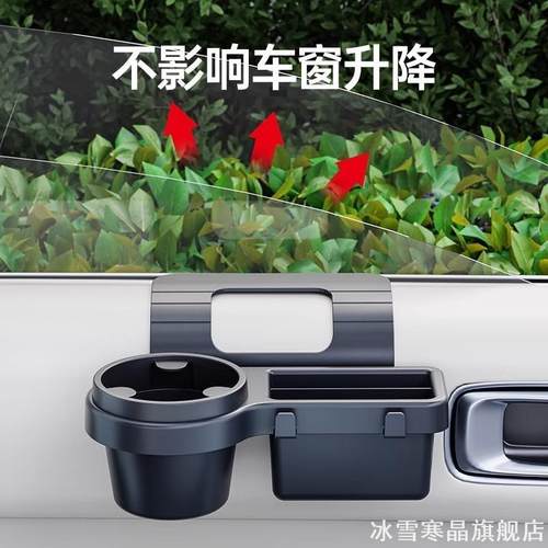 车载多功能手机置物盒汽车钥匙