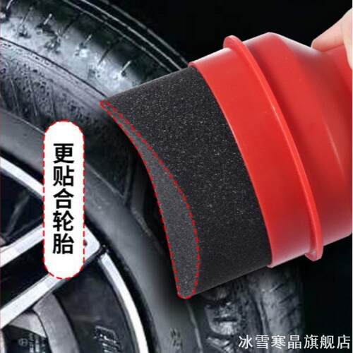耐用弧形轮胎上蜡海绵隔离护理