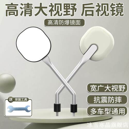 适用于本田U-QE电动车后视镜专用