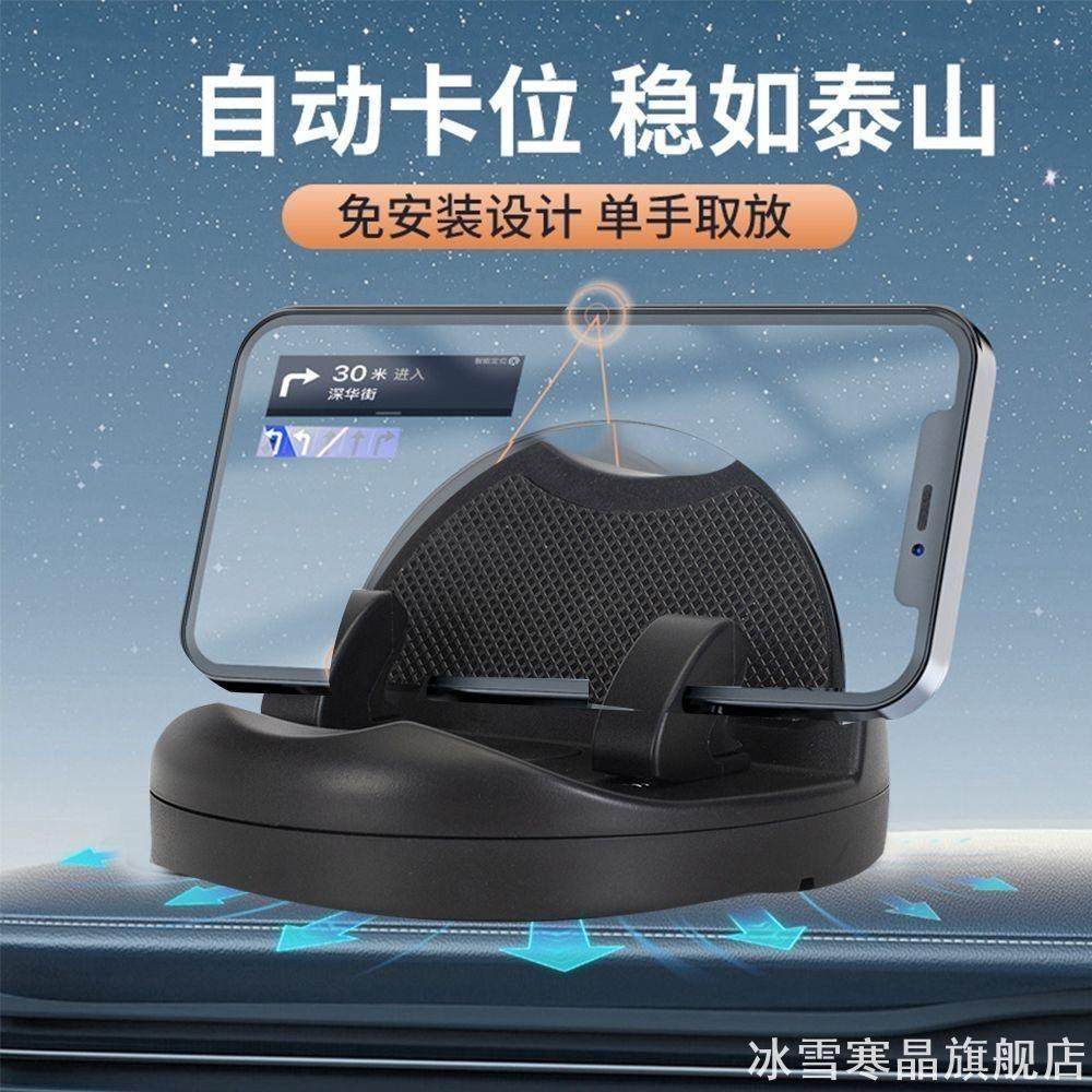 适用360宝马车载手机支架导航飞碟自动夹车用临时停车牌机车夹紧