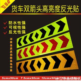 JH6F解放J7 J6P 适用反光标前后货车通用反光贴解放小J6J6M J6L