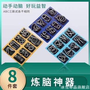 鲁班锁创意思维训练铁环益智摆件解锁儿童孔明锁锁孔连环扣九连环