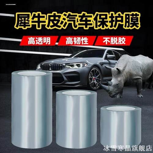 适用于路虎卫士揽胜极光星脉发现