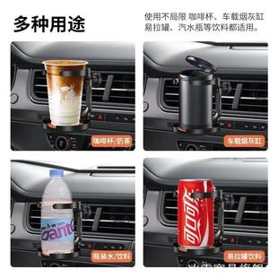 T70 T60EV T90温水凌尚 e30 适用车载水杯架杯托用品启辰大V星D60
