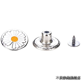 牛仔衣免缝收腰纽扣可调工字子螺丝固定按压辅料暗扣衣扣收紧