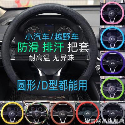 适用蔚来ES6EC6ET5TET5方向盘套新ES8EC7ET7ES7汽车内饰装饰改装