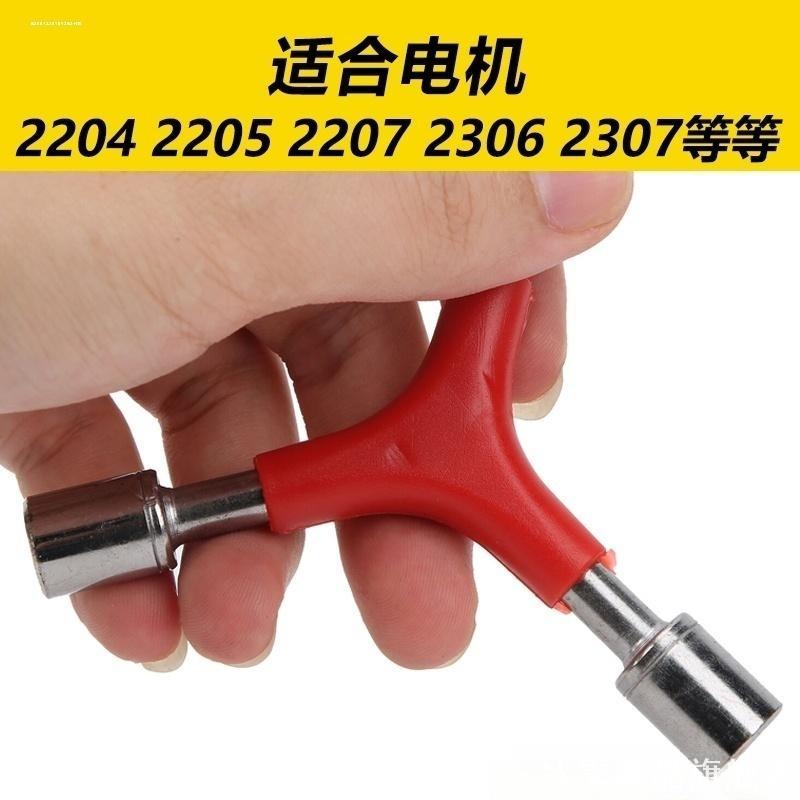 单个自行车三叉内六角扳手三头螺丝刀y型3/4/5/6/8mm2.5形6角工具