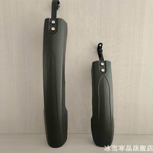 山地自行车加宽挡泥板26寸前后