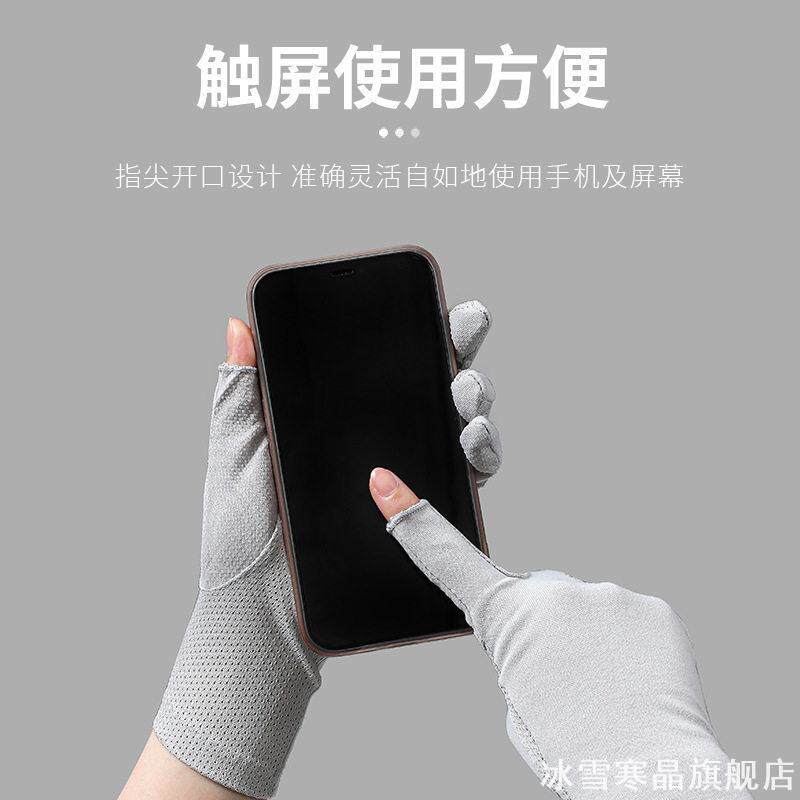 适用网眼透气防晒手套女夏季露指尖颗粒防滑户外骑车触屏手套