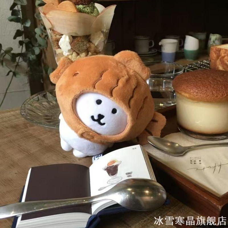 高颜值适用自嘲熊鲷鱼烧娃衣头套