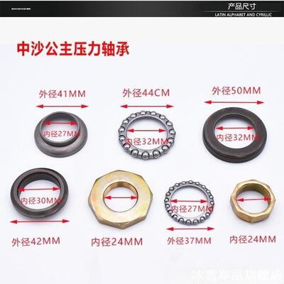 适用小牛沙钢钢珠立马小刀绿源
