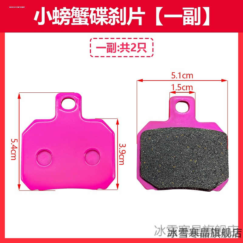 适用九号C40九号C60九号A65B30c