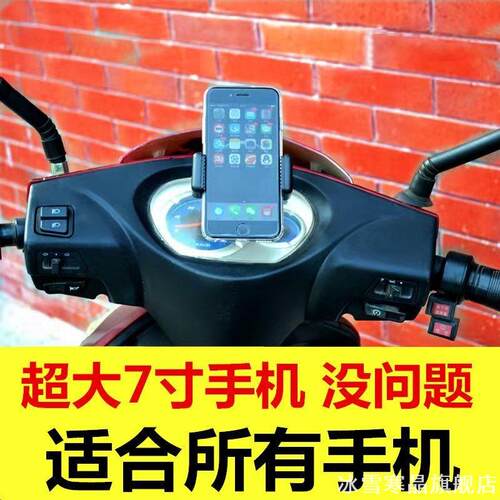 适用铃木R1000弯梁车九号F60