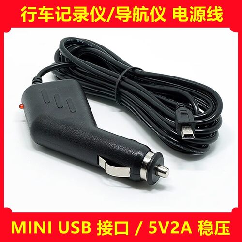 善领征途黑子航凌度行车记录仪