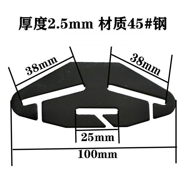 适用槽铁保护儿童座椅固定器扣子用品KIDDY奇蒂安全座椅工字扣