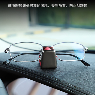 适用WEY魏派vv6仪表台眼镜架鼻托魏牌P8 VV5 VV7GT拿铁车载墨镜夹