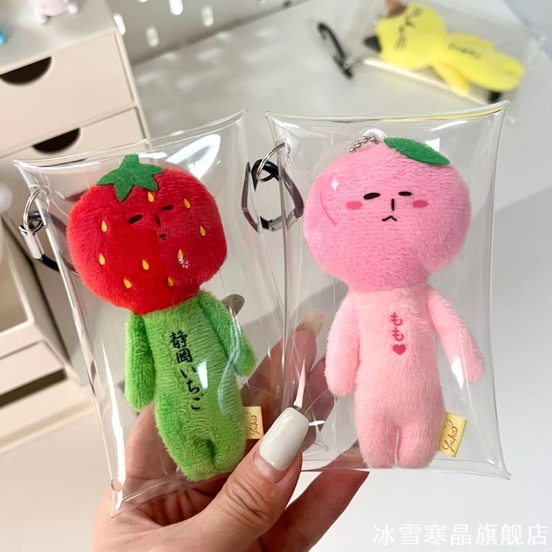 高颜值日本yukio挂件收纳袋丑