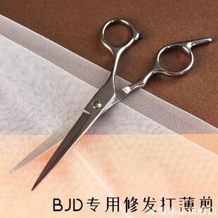 bjd娃娃假发剪刀马海毛毛头美人BJD.SD.DD打薄剪打理美发棉花