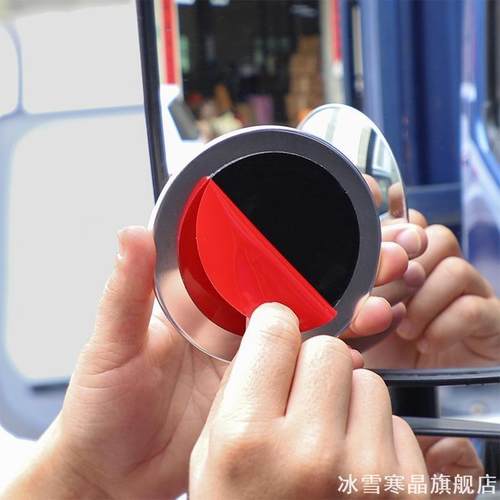 汽车倒车后视镜小圆镜大货车客车