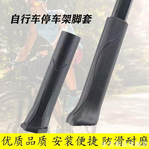 适用捷安特山地车自行车ATX/810