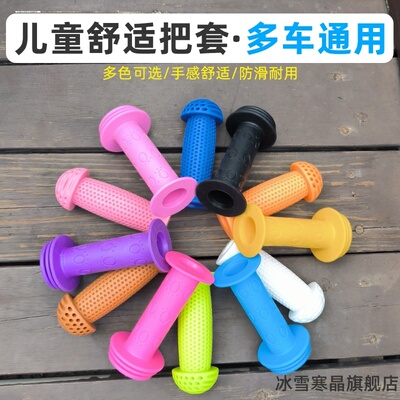 适用宝得适PUKY乐行天下