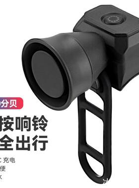 适用自行车电喇叭高分迪卡侬经典城市自行车ELOPS100丸石永久