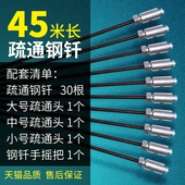 管道疏通钢钎手摇式 疏通杆市政大管道堵塞疏通条直管道疏通渠工具