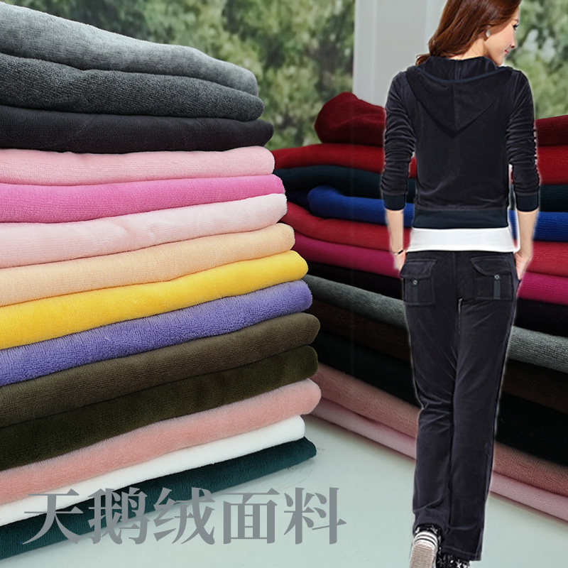 天鹅绒布料加厚亚光针织毛绒做抱枕沙发金丝绒运动服麻灰睡衣面料