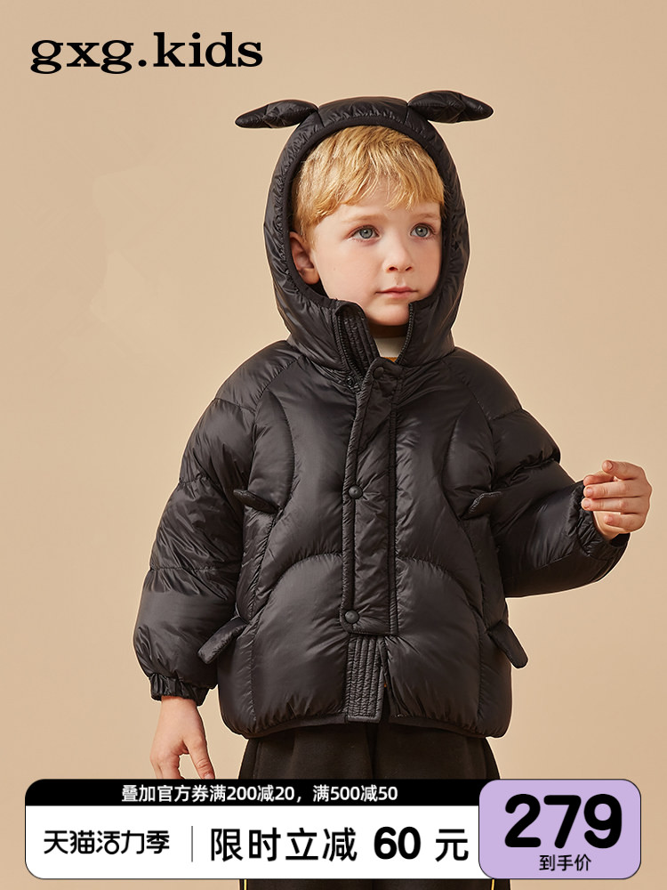 8 colors optional gxgkids children's clothing Children's down jacket winter short male children's tentacles girls warm jacket